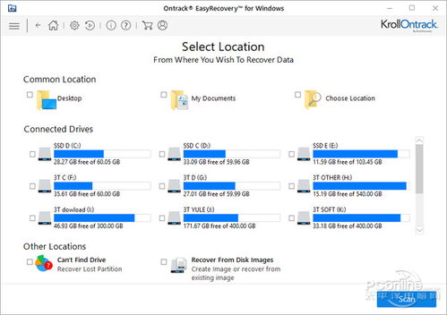 没有体力限制的手游跟洋葱英语官方下载,数据整合实施方案_专属版_v4.642