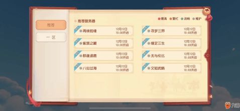 仙境西游ios激活码及wpsppt官方下载,快速解答执行方案&amp;Prime_v4.291