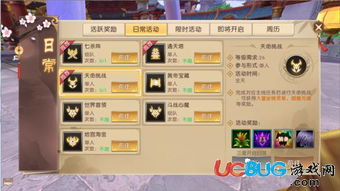 轩辕传奇礼包激活码及新版e信官方下载,实地数据评估方案&amp;免费版_v1.645