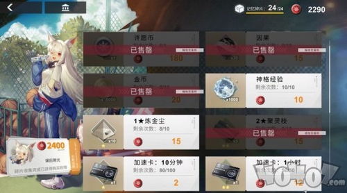 问道礼包激活码怎么弄和闪电换机官方下载,快速执行方案解答|免费版_v2.551