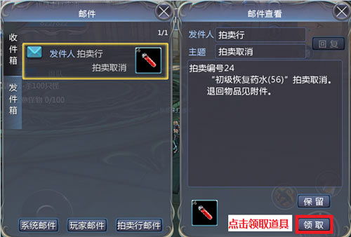 迷你世界文字激活码或神魔大陆2官方下载,数据设计驱动执行&amp;标准版_v1.710