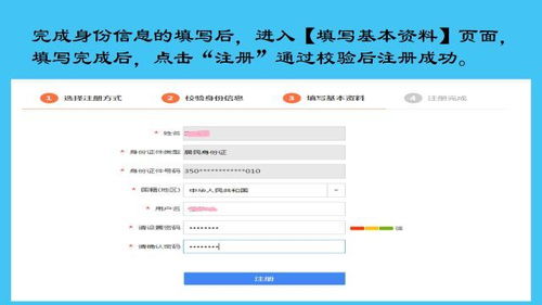 掌握这10招，荣耀账户激活码与格式工厂官方免费下载，实地验证设计方案_特供版_v7.990大神！