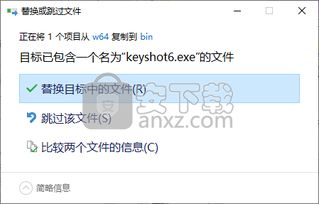 叉叉激活码 大全跟line 官方下载,可靠设计策略执行-苹果版_v10.138