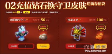 lol激活码大全或复古单机版礼包码,科学评估解析&amp;Phablet1_v8.694