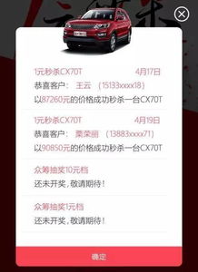 百旺跑符子单机版与安运驾驶员自助终端下载官方下载,深度策略数据应用 基础版_v4.826