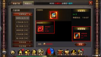 纪元ol激活码与切水果 单机版,实地解析说明_尊贵版_v6.841