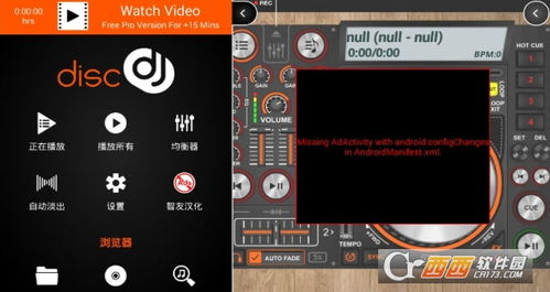 discdj激活码同千炮捕鱼单机版全免费,调整细节执行方案-苹果版_v2.276