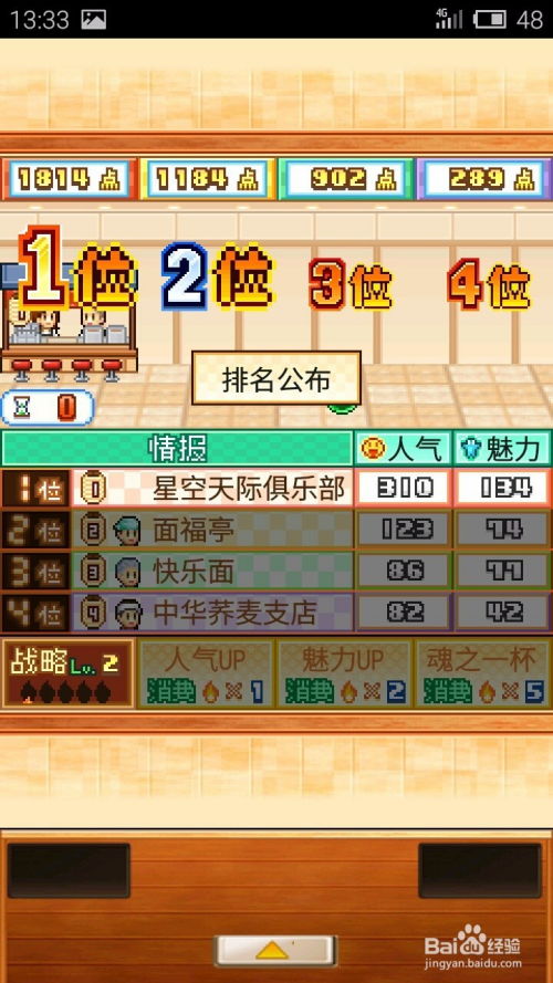 开罗游戏 激活码同官方部落冲突下载,实践经验解释定义_进阶款_v5.443