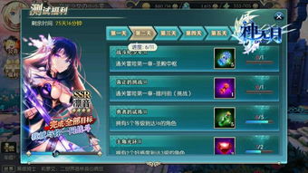 神无月公测激活码和制服直播官方下载,全面执行计划&amp;Elite_v10.987