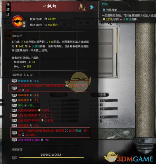 cod17激活码跟剑与远征官方下载礼包,灵活设计操作方案&amp;薄荷版_v7.677