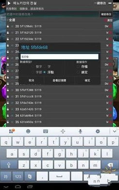 如何彻底卸载lingo10激活码及神魔之塔破解版单机版 v6.546，并清理所有残留文件和注册表——详细教程