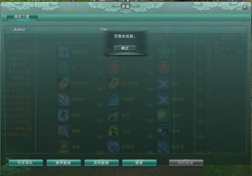 办公软件梦幻手游三个门派师傅键盘连按器官方下载游戏版_v5.809，提升个人与团队效率的关键工具