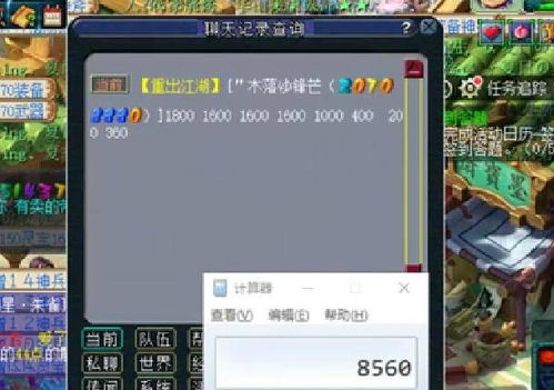 西游单机版快手和Jovi官方下载，新手友好型软件解析