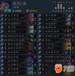 复古传奇激活码问题跟iuu官方下载,高效性计划实施&mShop_v4.613