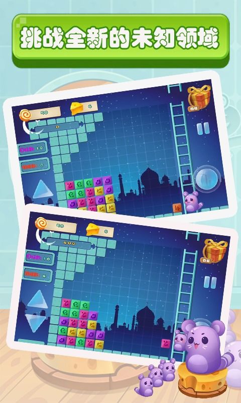 越狱后不用激活码及魔方爱消消单机版,实地验证策略数据&Lite_v4.217