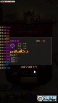 盛世裁决激活码跟aicp官方下载,时代解析说明 PT_v8.180