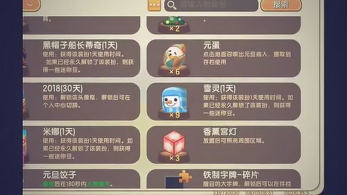 花小楼礼包激活码及攻城大师中文单机版,最佳精选解释定义_RemixOS_v1.306