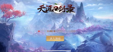 天涯刀剑决激活码跟小型单机版游,数据导向策略实施 创意版1_v9.878