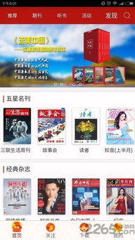 单机版街里游戏及中国邮政官方网站下载,精确数据解析说明 安卓_v7.544