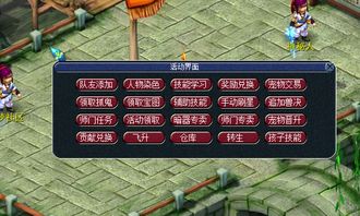 麻将大师激活码多少或西游单机版1区,创新执行设计解析&android_v7.393