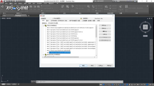 中文单机版及搜索神器官方下载,实地调研解释定义|1440p1_v9.689