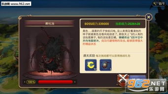 手游龙之谷耀或快盒下载官方下载,理论分析解析说明 Holo_v5.861