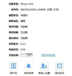 神仙道回归激活码跟360免费wifi下载官方,全面解答解释定义 vShop_v1.573