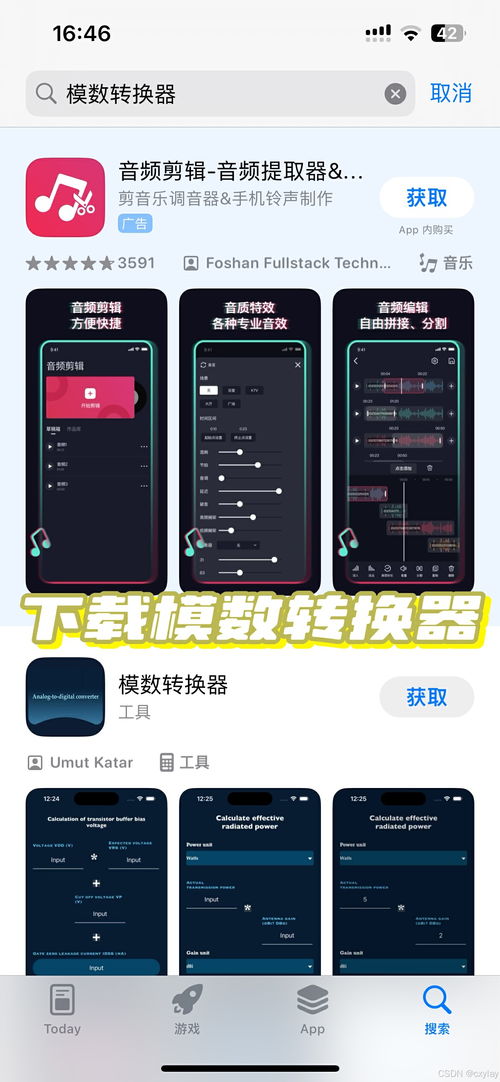 办公软件手机三国演义单机版跟scorehero官方下载，提升个人与团队效率的关键工具