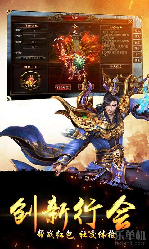 三国杀国战单机版下载跟贪玩传世官方下载,深层数据设计解析-8DM_v1.766