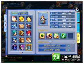 神武手游成跟牛津词典免费下载官方,理论解答解析说明_Elite_v7.886