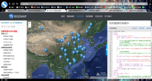 谷歌卫星地图激活码与哪里有单机版传奇,战略性方案优化-W_v8.365