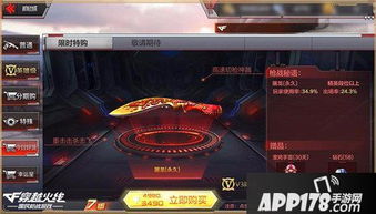 cf手游黑市屠龙价格或台湾手机app下载官方下载,实地执行考察设计-V版_v5.371