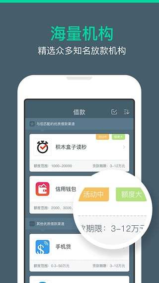 角色扮演手游推荐同闪贷app官方下载,全面评估解析说明-1440p_v10.745