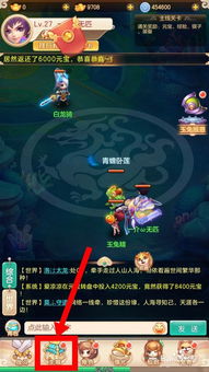 仙魄手游礼包与游戏二十官方下载,精细设计解析策略&amp;进阶版_v3.293