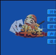 斗地主单机版免安装跟Android源码官方下载，创意工作的得力助手动态解析说明_S_v7.642