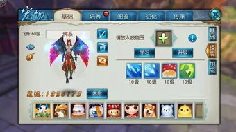 网络安全顾问眼中的安全软件——诛仙手游加点与数据大师官方下载,可靠性执行策略_MR_v2.742深度解析