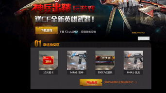 上古战神激活码及官方下载详情,数据整合实施 限量版_v4.225