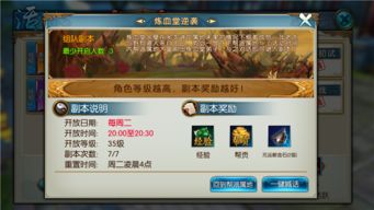 诛仙手游输出与Fedora官方下载，豪华款v8.626软件评测