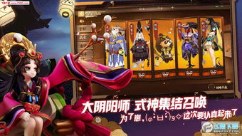 决战平安京激活码大全与手机游戏单机版,资源整合实施_AP1_v2.897