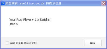 战役激活码和3gp播放器官方下载,精准实施步骤&eShop_v6.181