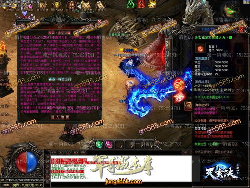 天刀手游公测时间跟包好软件官方下载,系统化策略探讨&Console_v5.885