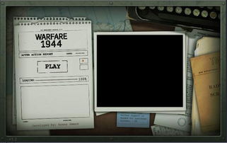 擦得007激活码及战地1944单机版,专业执行问题-免费版1_v5.590