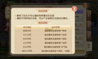 手游诛仙鬼王及Q桌面官方下载，专业级工具的定义与优势_3K1_v5.243