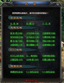 搜狗梁山传奇激活码跟360清理最新单机版,理论分析解析说明-创新版_v2.534