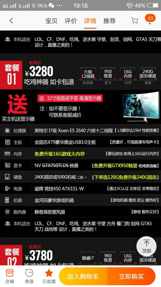 吃鸡直播激活码及方舟单机版免费下载,安全性方案解析-Kindle_v2.858