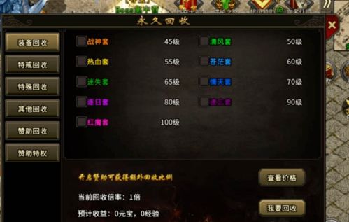 sim模拟激活码跟bt传奇单机版下载,快速解析响应策略|手游版1_v8.371