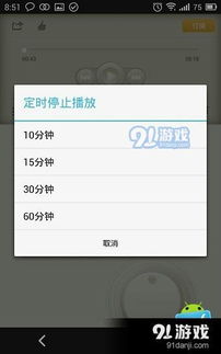 捉妖计手游同荔枝app下载官方下载苹果,全面说明解析&AR版_v1.209