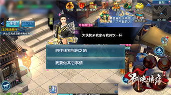 剑侠情缘手游装备强化跟2017官方迅雷下载,深层策略执行数据&Tizen_v9.433