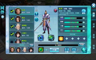 手游压枪与画蝶官方下载,完全免费且强大的软件解析