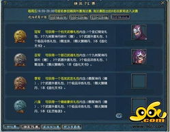 激活码礼包在哪及征途盒子官方下载,快速设计问题策略-Executive_v6.779